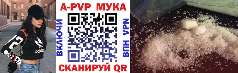 Наркошоп купить ГАШИШ  Марихуана  Альфа ПВП  АМФ  МЕФ  Кохма