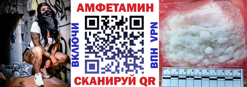АМФ 97%  Купить  Кохма 