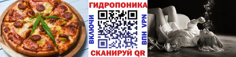 Купить  Кохма  Печенье с ТГК конопля 