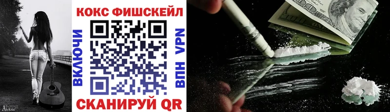 Купить  Кохма  Cocaine 99% 