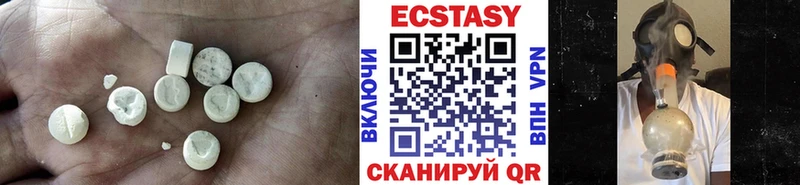 Купить где  Кохма  Ecstasy круглые 