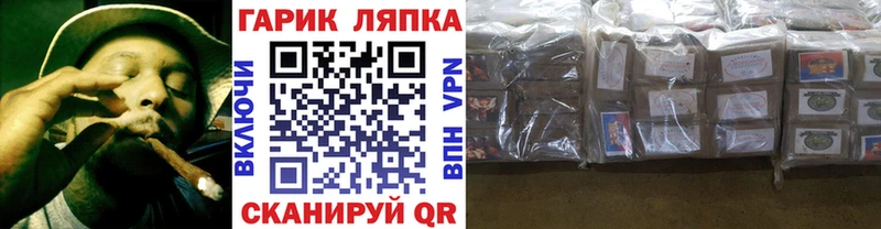 Гашиш гарик Кохма