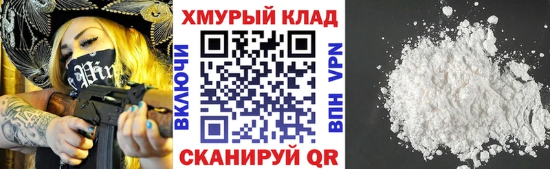Купить закладки Кохма ГЕРОИН герыч