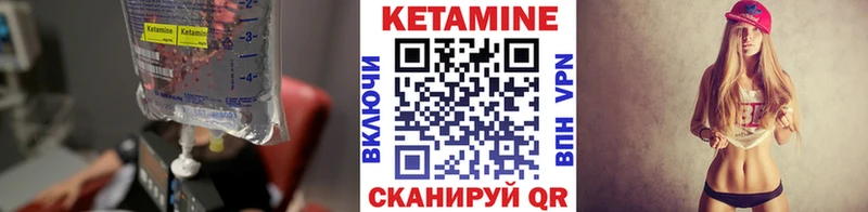 Купить где  Кохма  КЕТАМИН ketamine 