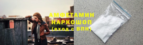 бутик Горняк
