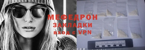 мефедрон VHQ Горно-Алтайск