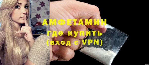 бутик Горняк
