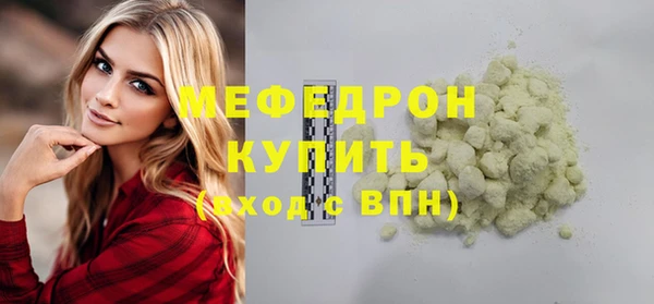 МДПВ Вяземский