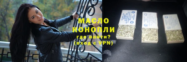 шишки Горнозаводск
