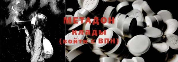 бутик Горняк