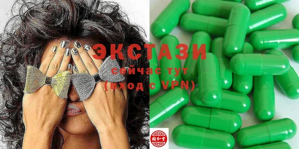 мефедрон VHQ Горно-Алтайск