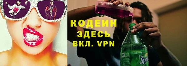 мефедрон VHQ Горно-Алтайск