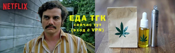 мефедрон VHQ Горно-Алтайск