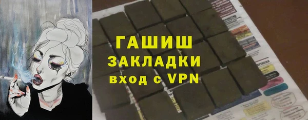 мефедрон VHQ Горно-Алтайск