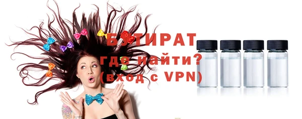 синтетический гашиш Вязники