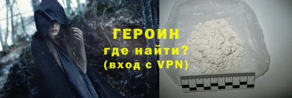 синтетический гашиш Вязники