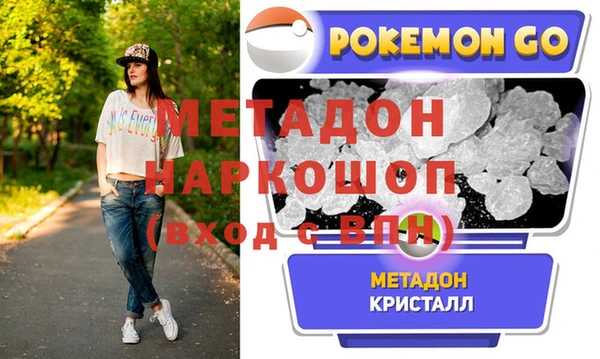 шишки Горнозаводск