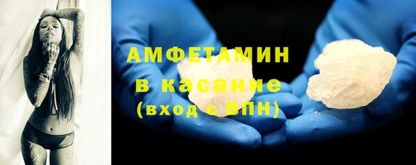 бутик Горняк