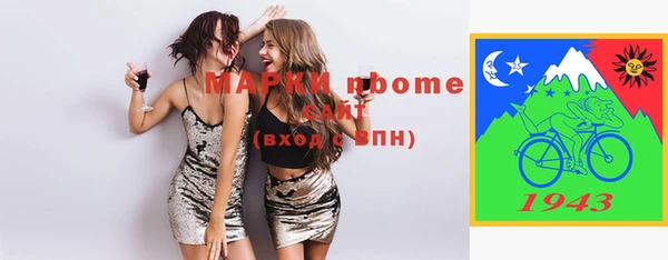 мефедрон VHQ Горно-Алтайск