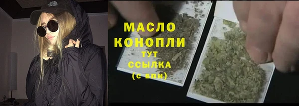 синтетический гашиш Вязники