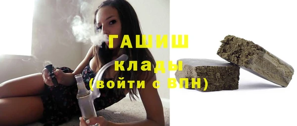 мефедрон VHQ Горно-Алтайск