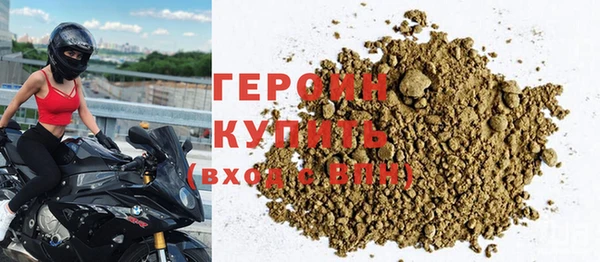 синтетический гашиш Вязники