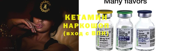 синтетический гашиш Вязники