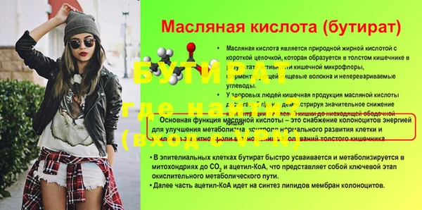 шишки Горнозаводск