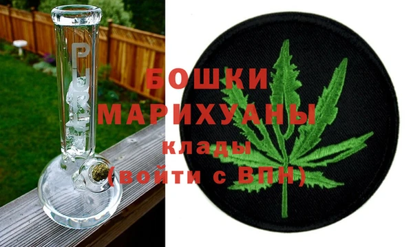 бутик Горняк