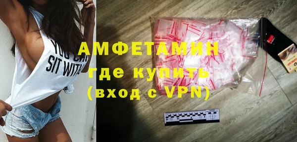 амф Вязьма