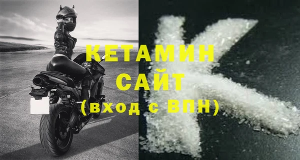 мефедрон VHQ Горно-Алтайск