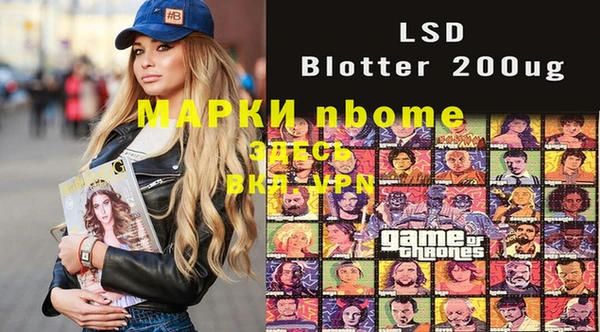 мефедрон VHQ Горно-Алтайск
