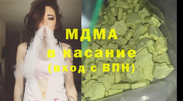 бутик Горняк