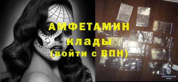 мефедрон VHQ Горно-Алтайск
