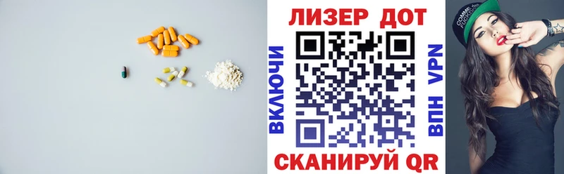 LSD-25 экстази ecstasy Купить где Кохма