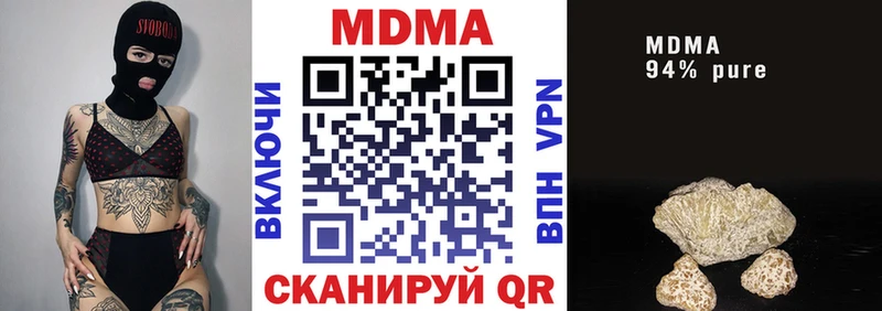 Купить  Кохма  МДМА молли 