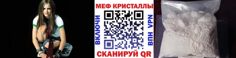 Купить закладки  Кохма  МЕФ мяу мяу 
