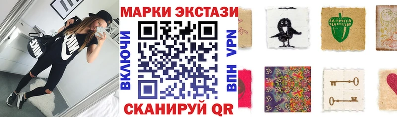 Купить  Кохма  Марки 25I-NBOMe 1,8мг 
