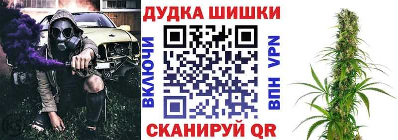 МАРИХУАНА гибрид  Купить закладки  Кохма 